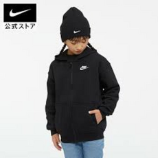 Default Nike Pulóver zip NIKE ÁltalánosSWEAR CLUB FLEECE BI gyerek