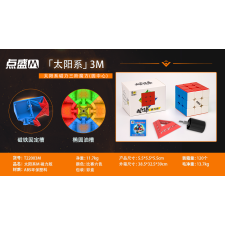  Diansheng Macaroon 3x3 kocka M kreatív és készségfejlesztő