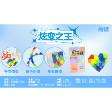 Diansheng Magic Kígyó 60pcs (rainbow color ) kreatív és készségfejlesztő