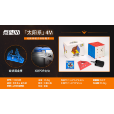  Diansheng Solar 4x4 kocka M kreatív és készségfejlesztő