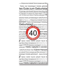  Dísztasak matt boros 12x36 cm fehér 40 éves ajándéktasak