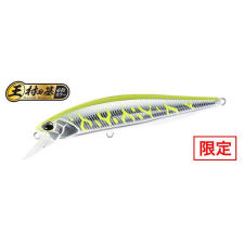 Duo REALIS JERKBAIT 85F 8.5cm 7.3gr ASAZ398 C Yellow Silver Tiger csali