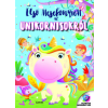Elektra Kiadó Első mesekönyvem az unikornisokról