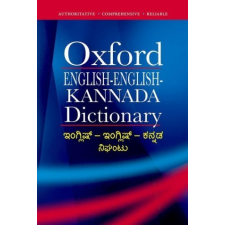  English-English-Kannada Dictionary – Prabhu Shankara idegen nyelvű könyv