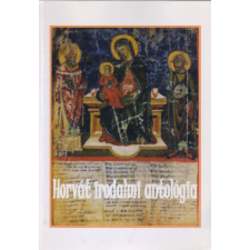 Eötvös József Könyvkiadó Horvát irodalmi antológia antikvárium - használt könyv