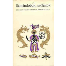 Európa Könyvkiadó Sámándobok, szóljatok (Szibéria őslakosságának népköltészete) antikvárium - használt könyv