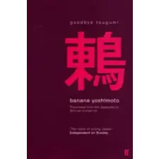 Faber &amp; Faber Goodbye Tsugumi | Banana Yoshimoto egyéb könyv
