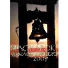 Falcon film Magyarok Országos Gyűlése 2009 - Bán István