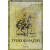 FAPADOSKONYV.HU Tyukodi pajtás
