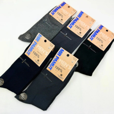  Férfi Pamut Zokni 30 Pár