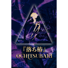 FEYXUAN Ochitsubaki (PC - Steam elektronikus játék licensz) videójáték