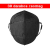 FH hely Fekete KN95 légzésvédő arcmaszk / szájmaszk (FFP2) - 30 darab