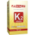 Flavitamin Flavitamin K2-vitamin 100db kapszula