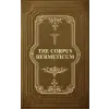 FV éditions The Corpus Hermeticum | G. R. S. Mead