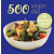 Gabo Könyvkiadó Deborah Gray: 500 vegán étel