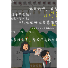 Gamera Games HomeWork Is Crazy / 作业疯了 (PC - Steam elektronikus játék licensz) videójáték