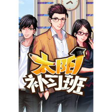 Gemini Stars Games Solar Cram School/[太阳补习班] (PC - Steam elektronikus játék licensz) videójáték