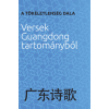 Geopen Kiadó A tökéletlenség dala - Versek Guangdong tartományból