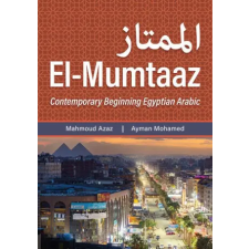 Georgetown University Press El-Mumtaaz – Mahmoud Azaz idegen nyelvű könyv