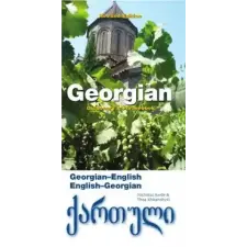  Georgian -English / English - Georgian – Nicholas Awde idegen nyelvű könyv