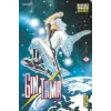  Gintama - Tome 1 – Hideaki Sorachi,Hideaki Sorachi