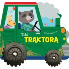  Gördülő könyvek - Tibi traktora gyermek- és ifjúsági könyv
