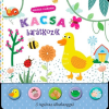  - Hangos cimborák - Kacsa barátkozik