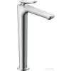 Hansgrohe AXOR CITTERIO C 250 hidegindításos, magasított mosdó csaptelep nem zárható leeresztővel, króm 49050000
