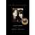Harper Collins Publishers Just Kids | Patti Smith