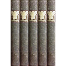 Helikon Kiadó A magyar nép művészete I-V. antikvárium - használt könyv