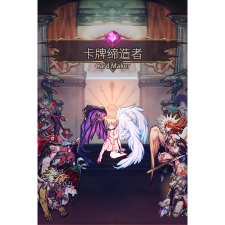 HideChara 卡牌缔造者-CardMaker (PC - Steam elektronikus játék licensz) videójáték