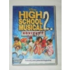  High School Musical 2 Bővített kiadás