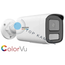 Hikvision DS-2CD1T67G2H-LIU(2.8mm) megfigyelő kamera