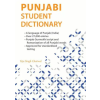Hippocrene Books Punjabi Student Dictionary: English-Punjabi/ Punjabi-English (Könyv)