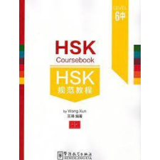 HSK Coursebook level 6 B part 2/3 – Liu Xun idegen nyelvű könyv