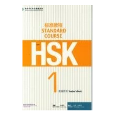  HSK Standard Course 1 - Teacher s Book – Liping Liang idegen nyelvű könyv