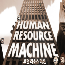  Human Resource Machine (Digitális kulcs - PC) videójáték