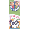 HVG Könyvek Agymenők 4-5 éveseknek /300 kérdés és válasz képekkel