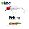  Ima B-Fat 70S 70mm 8g 205 Ball Color wobbler