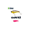 IMA RAIKIRI VIBRATION 43S 43mm 4gr 011 Pink Trout