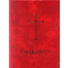  IMAKÖNYV (RÓMAI KATOLIKUSOK RÉSZÉRE)