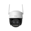 IMOU Cruiser Z IP wifi PT dómkamera (SmartColor, 12mm zoom; 5MP, 2,8mm, IP66, H265, IR+LED50m, SD, mikr, hangsz, 12V) (IPC-S7DP-5M0WEZ)