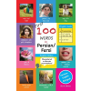 Independently Published First 100 Words in Persian / Farsi | R. Books