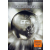 Intercom Rollerball - Az eredeti film (1975 - James Caan) (DVD)