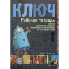 Irina Oszipova Kulcs - orosz nyelvkönyv kezdőknek - munkafüzet nyelvkönyv, szótár