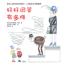Janikovszky Éva - Felelj szépen, ha kérdeznek - kínai nyelven egyéb könyv