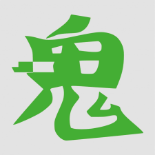  Japán írásjel &quot;démon&quot; 15cm x 15cm zöld autó dekoráció