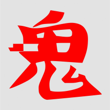 Japán írásjel "démon" 25cm x 25cm piros autó dekoráció