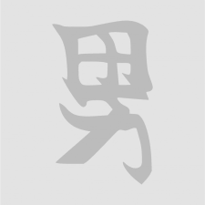  Japán írásjel &quot;férfi&quot; 25cm x 25cm ezüst autó dekoráció
