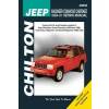  Jeep Wagonner/Comanche/Cherokee Automotive Repair Manual – Henderson, Bob (James Cook University, North Queensland)